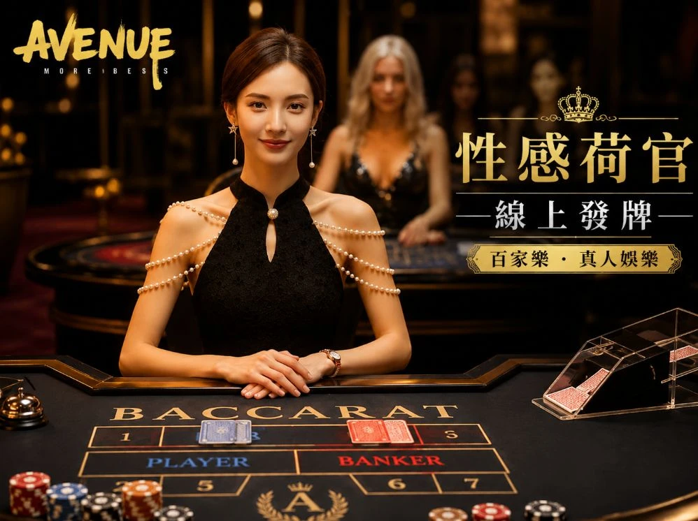 必赢国际全站App